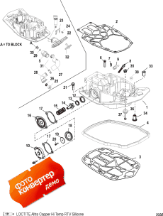 Exhaust Plate ( )