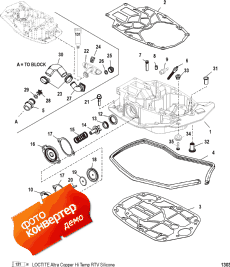 Exhaust Plate ( )