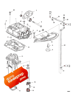 Exhaust Plate (sn Usa-0t801000/ Bel-0p268000 And Up) (  (sn Usa-0t801000 / Bel-0p268000  ))