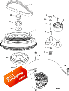 Flywheel/alternator ( / )