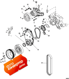 Front Cover And Circulating Pump (   Circulating )