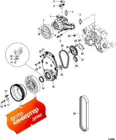 Front Cover And Circulating Pump (   Circulating )