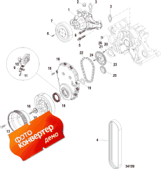 Front Cover And Circulating Pump (   Circulating )