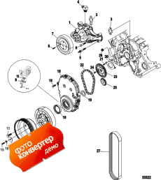 Front Cover And Circulating Pump (   Circulating )