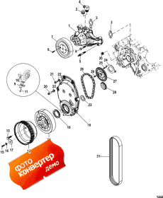 Front Cover And Circulating Pump (   Circulating )