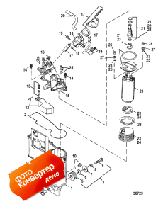 Fuel Management System (Fuel Management System)