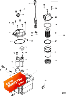 Fuel Module Components (Fuel Module Components)
