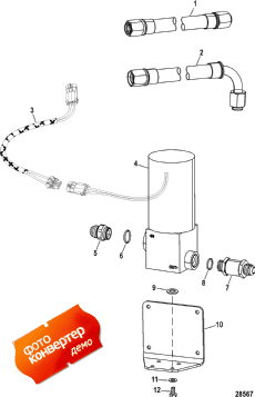 Fuel Pump (remote) (  (remote))