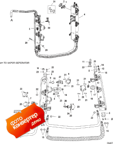 Fuel Rails ( s)