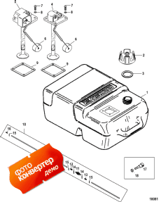 Fuel Tank (plastic- 6.6 Gallon) (  (- 6.6 ))