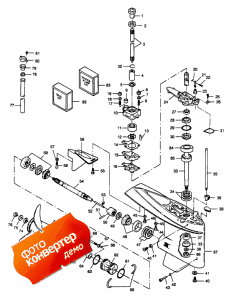 Gear Housing (�������� ������)