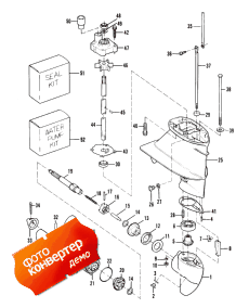 Gear Housing ( )