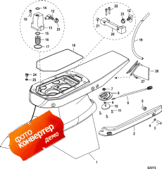 Gear Housing Assembly (    )