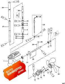 Gear Housing Assembly, 2/2.5 Horsepower (    , 2 / 2.5 ..)