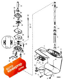 Gear Housing Assembly (driveshaft) (     (drivesha ))