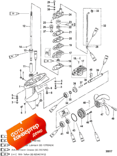 Gear Housing Assembly (shiftable Engines) (     (able s))