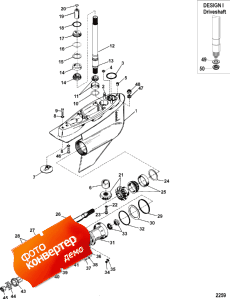 Gear Housing (bravo One) (�������� ������ (bravo One))