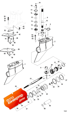 Gear Housing (bravo One Xr Sportmaster) (�������� ������ (bravo One Xr Sportmaster))