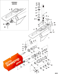 Gear Housing (bravo Three) (�������� ������ (bravo Three))