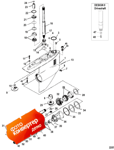 Gear Housing (bravo Two) (�������� ������ (bravo Two))