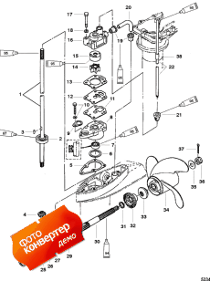 Gear Housing Components (  )