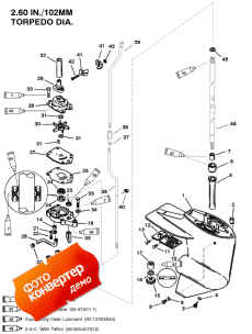 Gear Housing (drive Shaft) (2.00:1 Gear Ratio) (�������� ������ (������ ���� ��������) (2.00: 1 ������������ �����))