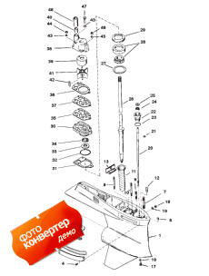 Gear Housing (drive Shaft) (cle) (  (  ) (cle))