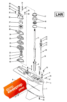 Gear Housing (drive Shaft)lhr 4-hole Water Pickup (�������� ������ (������ ���� ��������) lhr 4-hole Water Pick����)