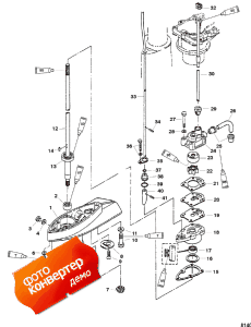 Gear Housing, Driveshaft (  ,  )