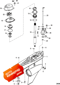 Gear Housing (driveshaft) (  (drivesha ))