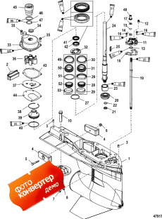 Gear Housing, Driveshaft (  ,  )