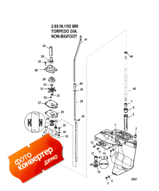 Gear Housing, Driveshaft - 2.00:1 Gear Ratio (������ ������� �������, ��� �������� - 2.00: 1 ������������ �����)