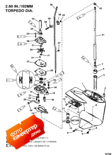 Gear Housing (driveshaft) (2.00:1 Gear Ratio) (�������� ������ (drivesha �����) (2.00: 1 ������������ �����))