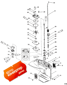 Gear Housing (driveshaft) (2.25:1 Gear Ratio) (  (drivesha ) (2.25: 1  ))