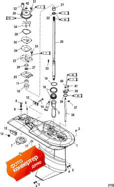 Gear Housing (driveshaft) (2.33:1 Gear Ratio) (  (drivesha ) (2.33: 1  ))