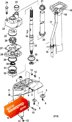 Gear Housing, Driveshaft (  ,  )