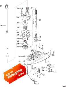 Gear Housing, Driveshaft-bigfoot (  ,  -bigfoot)