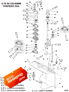 Gear Housing (driveshaft) (counter Rotation) (�������� ������ (drivesha �����) (�������� ��������))