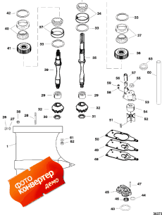 Gear Housing (driveshaft) (iv Ssm) (  (drivesha ) (iv Ssm))