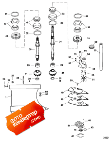 Gear Housing (driveshaft) (iv Ssm) (  (drivesha ) (iv Ssm))