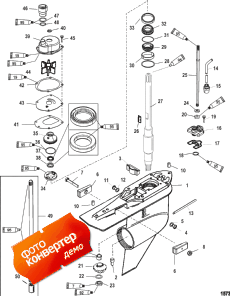 Gear Housing, Driveshaft-standard/counter-fleetmaster (  ,  - / counter-fleetmaster)