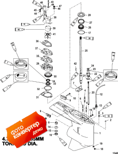 Gear Housing (driveshaft) (standard/counter Rotation) (  (drivesha ) ( /  ))