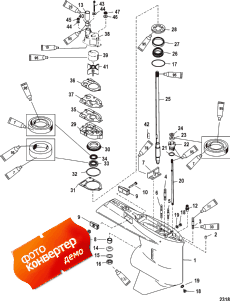 Gear Housing (driveshaft) (standard/counter Rotation) (�������� ������ (drivesha �����) (�������� / �������� ��������))