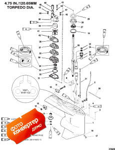 Gear Housing (driveshaft) (standard/counter Rotation) (  (drivesha ) ( /  ))