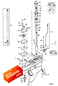 Gear Housing, Driveshaft-standard-fleetmaster (  ,  --fleetmaster)