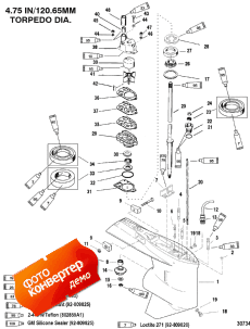 Gear Housing (driveshaft) (standard Rotation) (�������� ������ (drivesha �����) (�������� Rotation))