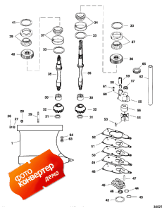 Gear Housing (driveshaft) (vi Ssm) (  (drivesha ) (vi Ssm))