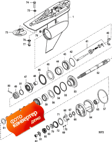 Gear Housing (prop Shaft) (counter Rotation) (  (prop Sha ) ( ))