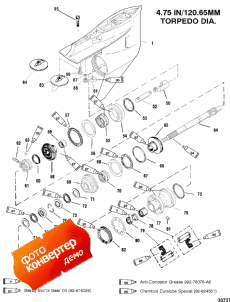 Gear Housing (prop Shaft) (counter Rotation) (�������� ������ (prop Sha �����) (�������� ��������))