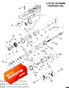 Gear Housing (prop Shaft) (counter Rotation) (  (prop Sha ) ( ))